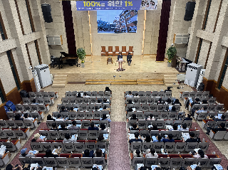 2026년 9월 30일 2027 신입생 입학 설명회